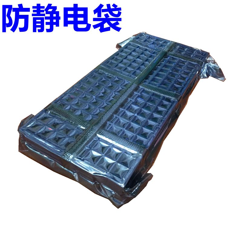 电子元器件平口袋防静电袋屏蔽袋 双面15丝23*46cm 100个/包单价|msdalam kategori Kamus elektronik/buku kertas elektronik/alat tulis, Printing Produk, beg lain - dari Buy2taobao.com untuk memberikan perkhidmatan ejen Taobao profesional membeli
