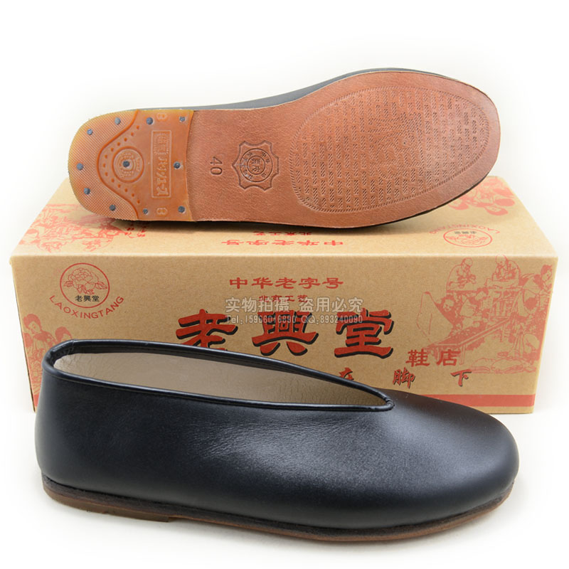 包邮正品老北京布鞋男鞋全牛皮圆口手工缝制皮鞋牛皮底老头功夫鞋|ruв категории Мужская обувь, низкий чистка - от Buy2taobao.com для оказания профессиональной услуги покупки агента Taobao
