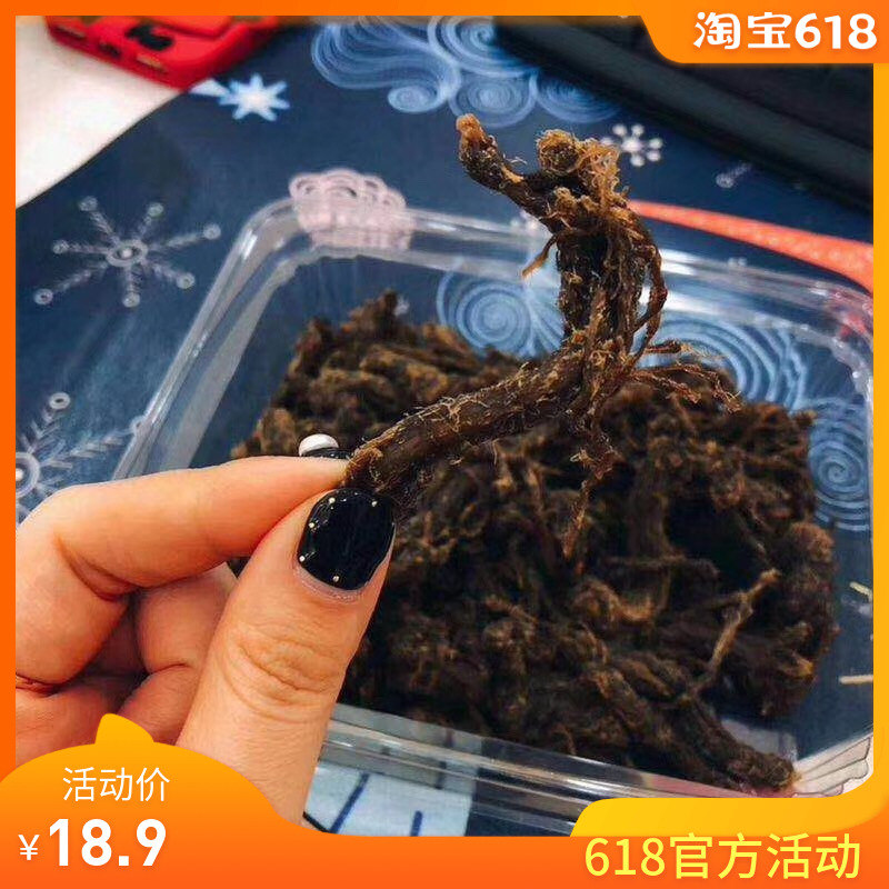 野肆爆汁牛肉干正宗内蒙古风味特产零食2盒300g包邮休闲食品在类目 零食/坚果/特产, 牛肉干/猪肉脯/卤味零食, 牛肉类中 - 来自Buy2taobao.com提供专业的淘宝代购服务