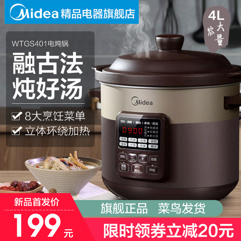 Beauty Electric cookers household fully automatic Purple casserole Electric slow cooker Soup Porridge 4L High-capacity ceramics Bird's Nest Porridgein the Kitchen Appliances , Electric cooker pot class , Electric cookers/Porridge pot/Wen stove category - from Buy2taobao.com to provide professional Taobao agent buy service