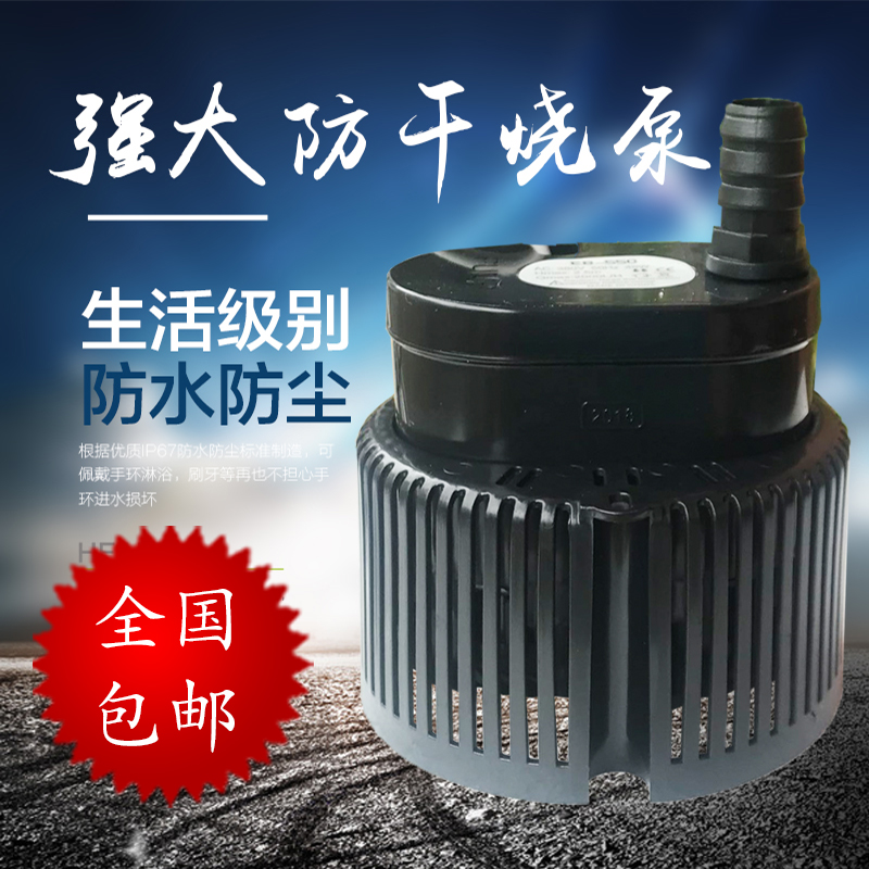 新款防干烧冷风机水泵220V 380V 工业冷风机水泵45W 环保空调水泵|msdalam kategori perkakasan/alat, perkakasan elektrik, pam, pam - dari Buy2taobao.com untuk memberikan perkhidmatan ejen Taobao profesional membeli