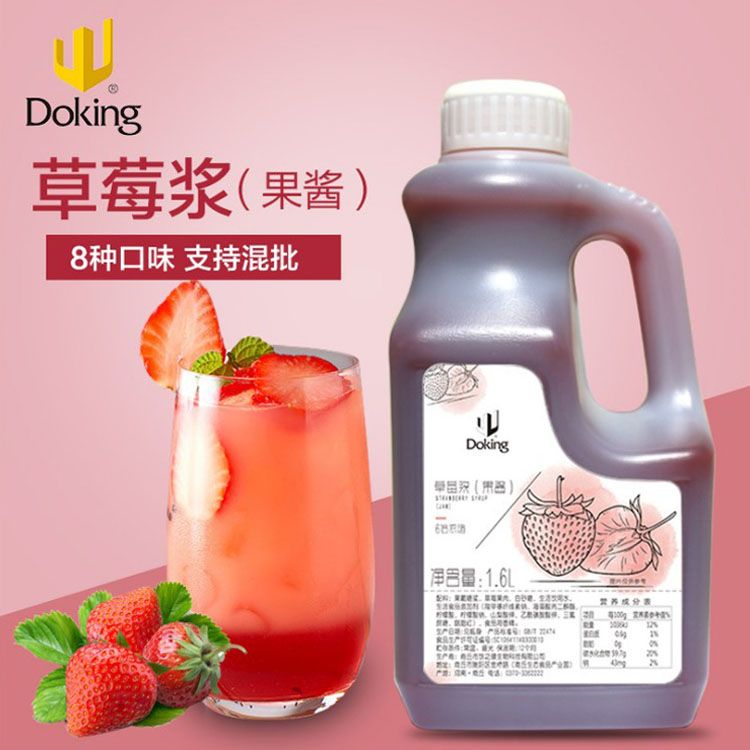 Dun Huang 6 times concentrate Strawberry syrup 1.6L fruit Raw pulp 8 flavor Dun Huang Raw pulp tea with milk drink raw materialin the Coffee/Oatmeal/Chongyin , Lotus root starch/Oatmeal/Drink mixes , Brewed juice category - from Buy2taobao.com to provide professional Taobao agent buy service