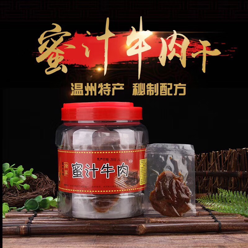 温州特产湖岭蜜汁牛肉干手撕牛键子肉小吃零食休闲食品真空桶罐装在类目 零食/坚果/特产, 牛肉干/猪肉脯/卤味零食, 牛肉类中 - 来自Buy2taobao.com提供专业的淘宝代购服务