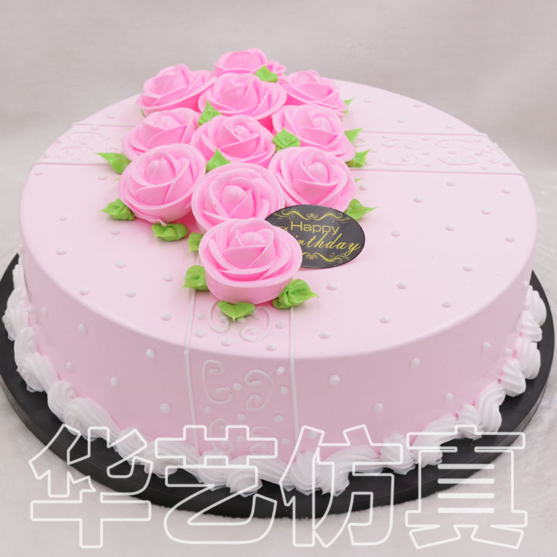 Cake Model simulation new pattern Birthday Flowers 2017 European style plastic cement Pink originality Fake cake samplein the Home accessories , Vase/Flower/Artificial flowers/Imitation jewelry , Simulation of fruit category - from Buy2taobao.com to provide professional Taobao agent buy service