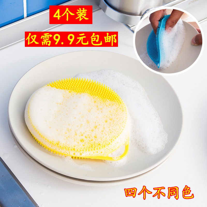 大号硅胶洗碗刷洗碗神器厨房清洁百洁布洗碟洗碗洗锅抹布果蔬去污在类目 家庭/个人清洁工具, 家务/地板清洁用具, 刷子, 厨房用刷中 - 来自Buy2taobao.com提供专业的淘宝代购服务