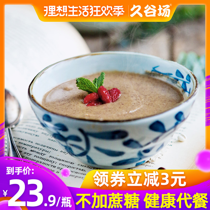 久谷场山药红豆薏米粉薏仁粉冲饮即食早餐食品营养五谷饱腹代餐粉在类目 咖啡/麦片/冲饮, 天然粉粉食品中 - 来自Buy2taobao.com提供专业的淘宝代购服务