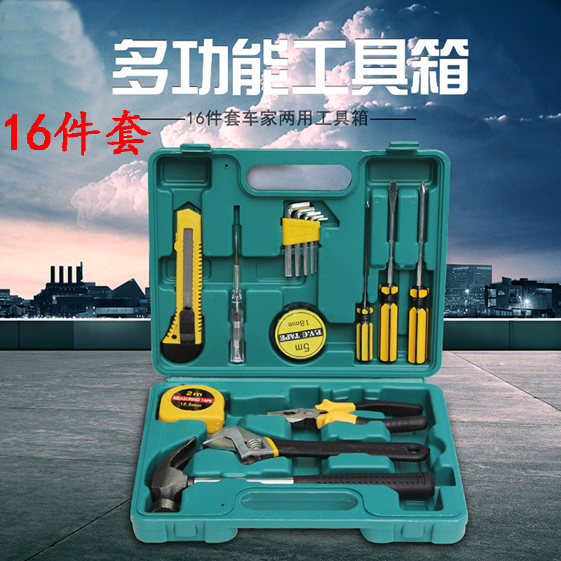 户外车载维修工具箱家用套装汽车应急设备礼品16和12件套组合套装在类目 户外/登山/野营/旅行用品, 刀具/多用工具, 多功能组合工具中 - 来自Buy2taobao.com提供专业的淘宝代购服务