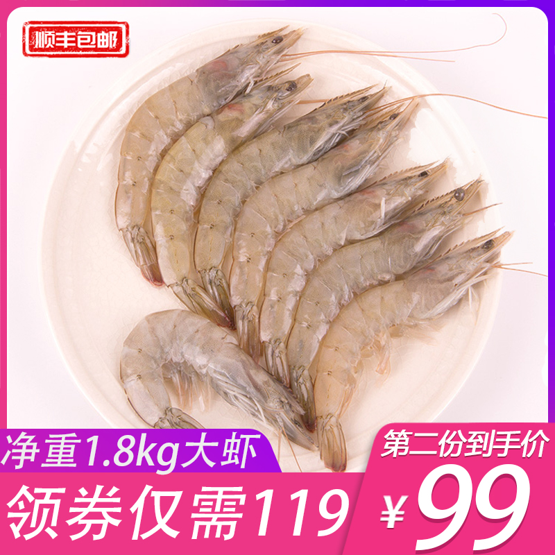厄瓜多尔白虾鲜活冷冻超大南美对虾海虾非基围虾新鲜青岛大虾|ruв категории водной мясо/свежие фрукты и овощи/еда, морепродукты/водные продукты/изделия, креветки, замороженные креветки - от Buy2taobao.com для оказания профессиональной услуги покупки агента Taobao