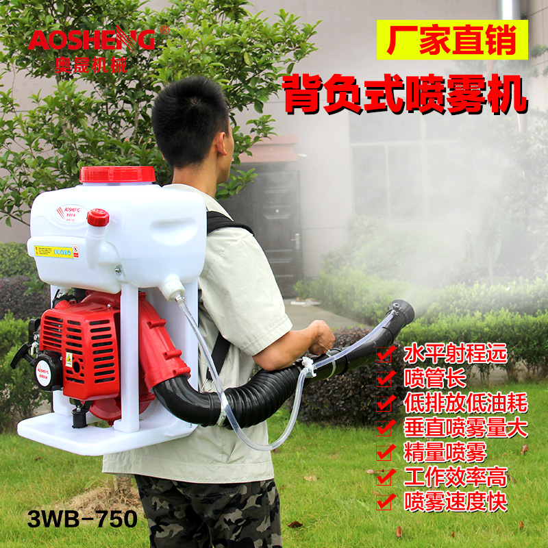 奥晟喷雾机打药机汽油机油混合园林果园喷雾机打药机高压农用包邮在类目 鲜花速递/花卉仿真/绿植园艺, 园艺用品, 小型喷雾壶中 - 来自Buy2taobao.com提供专业的淘宝代购服务