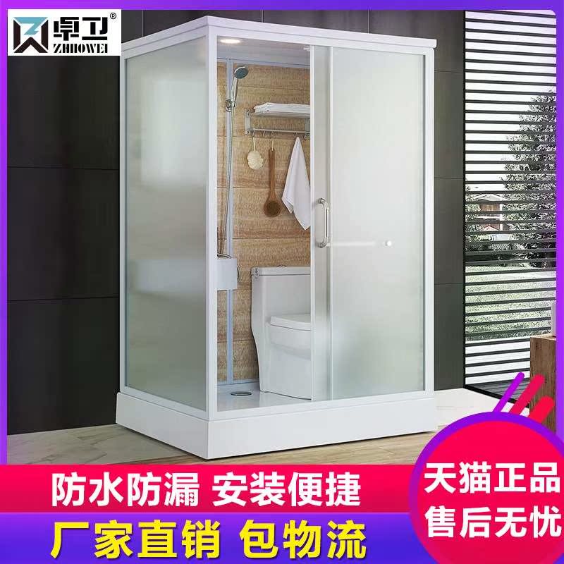 盆卫整体淋浴房淋浴房集成浴房集生组合带洗脸盆移动马桶间整体含在类目 家装主材, 卫浴用品, 淋浴房, 整体淋浴房中 - 来自Buy2taobao.com提供专业的淘宝代购服务