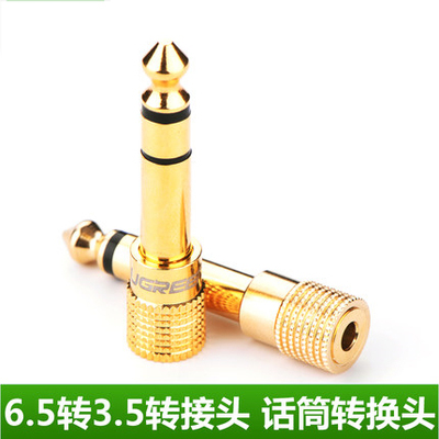 電鋼琴 電子琴 電吉他 耳機轉接頭 轉換器6.5轉3.5轉換插頭6.35mm在類目 影音電器, 影音家電配件, hifi音響配件, 插頭中 - 來自Buy2taobao.com提供專業的淘寶代購服務