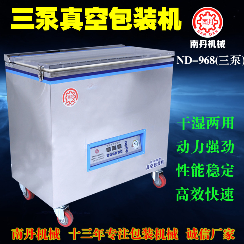 全自动大米熟食米砖食品抽真空机封口机商用干湿两用包装机械|msdalam kategori dapur/memasak Appliances, barbeku/bakeware, perkakas dapur penaik DIY, Roaster - dari Buy2taobao.com untuk memberikan perkhidmatan ejen Taobao profesional membeli