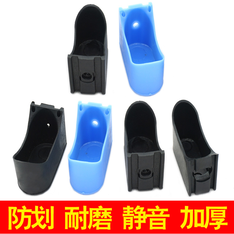 方管卧式学校学生桌椅保护套椭圆卧式课桌椅脚套凳脚套腿套桌腿垫|ruв категории домашний ткань, скатерть, столы и стулья, ноги рукав/Таблица мат - от Buy2taobao.com для оказания профессиональной услуги покупки агента Taobao