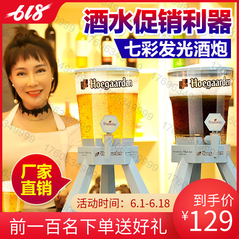 福佳白酒炮分酒器3升酒塔扎啤酒炮三角饮料机果汁机酒吧KTV酒吧|msdalam kategori pinggan mangkuk, Flagon/Wineglass/Wine, Wineglass - dari Buy2taobao.com untuk memberikan perkhidmatan ejen Taobao profesional membeli