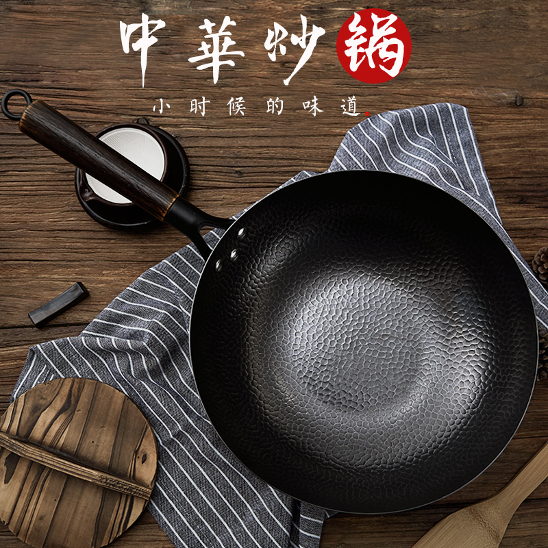 Zhangqiu manual Iron pot Chinese tradition old-fashioned Wok coating non-stick cookware household Gas stove Electromagnetic furnace applyin the Kitchen/Cooking utensils , Cooking utensils , Cookware/Pot/Kettle , Wok category - from Buy2taobao.com to provide professional Taobao agent buy service