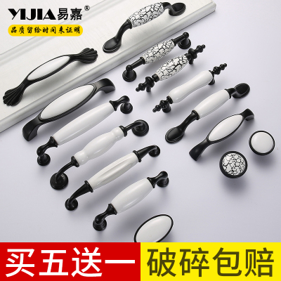 易嘉欧式橱柜黑白陶瓷拉手柜门把手美式北欧衣柜抽屉柜子厨门手柄