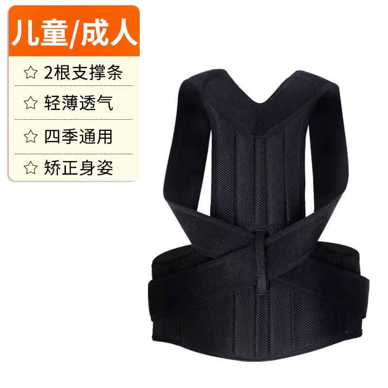 骨盆前倾矫正器驼背矫正带男女学生儿童坐姿背部脊柱侧弯矫正器|msdalam kategori Penjagaan diri/kesihatan/peralatan urut, Slimming, bekalan postur - dari Buy2taobao.com untuk memberikan perkhidmatan ejen Taobao profesional membeli