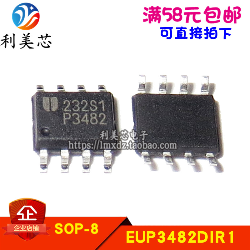 EUP3482DIR1 P3482 贴片SOP 全新原装 可直拍|ruв категории Цифровые аксессуары, рынок электронных компонентов, IC интегральная схема/мотор, IC интегральная схема - от Buy2taobao.com для оказания профессиональной услуги покупки агента Taobao