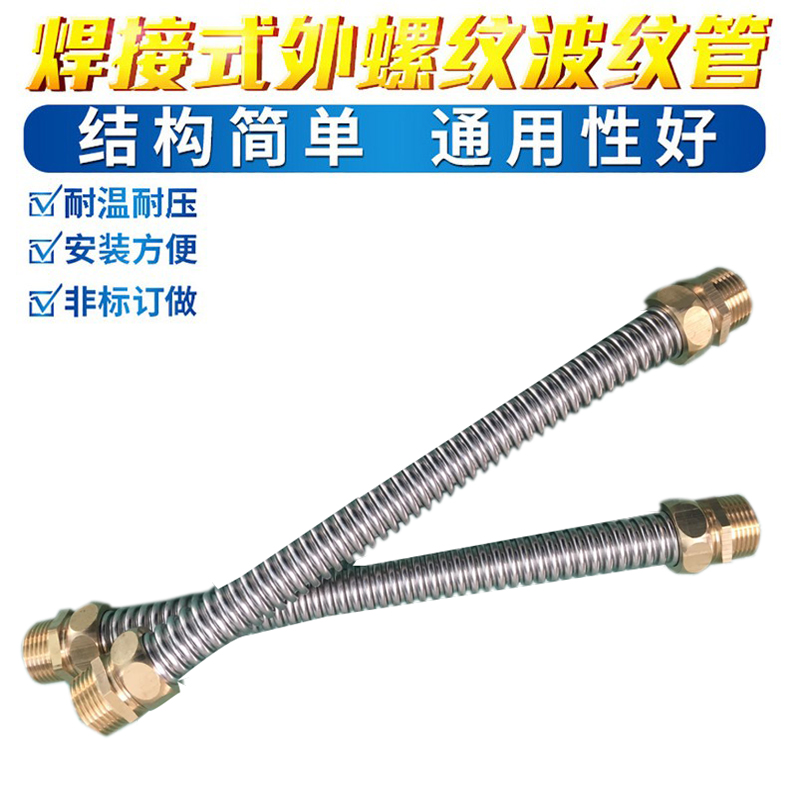 水空调家用中央空调软管卧式暗装风机盘管不锈钢软管软连接在类目 家装主材, 卫浴用品, 卫浴配件, 进水软管中 - 来自Buy2taobao.com提供专业的淘宝代购服务