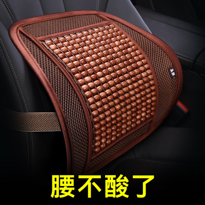 汽车腰靠夏季透气靠垫腰垫护腰车载座椅靠背腰部支撑货车用驾驶座