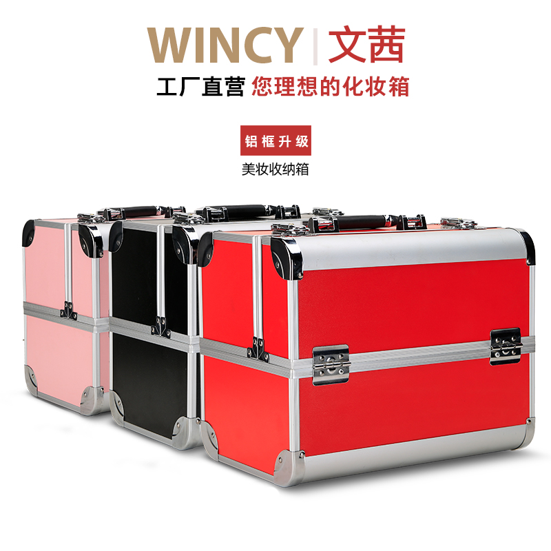 专业手提化妆箱 铝合金大容量多层便携美甲半永久纹绣工具收纳箱在类目 彩妆/香水/美妆工具, 其他美容工具, 化妆/美容工具中 - 来自Buy2taobao.com提供专业的淘宝代购服务