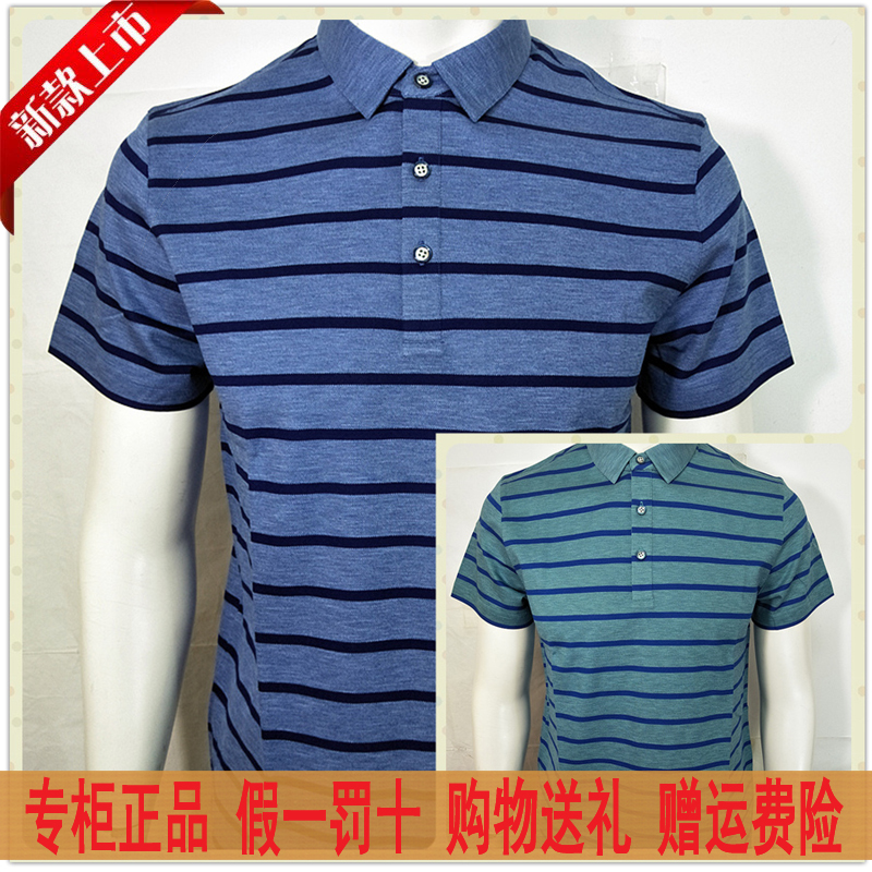 2018夏新款正品九牧王男JT2821717商務休閑蠶絲短袖T恤JT2821727在類目 男裝, T恤中 - 來自Buy2taobao.com提供專業的淘寶代購服務
