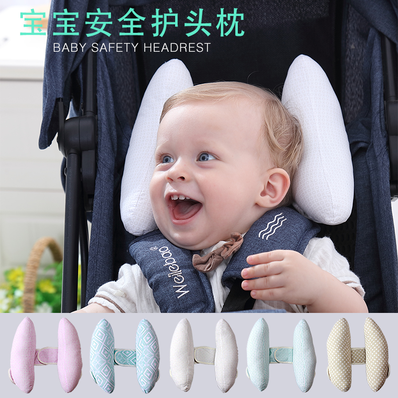 Dolery婴儿头部固定枕 汽车安全座椅宝宝睡觉防偏头枕 推车香蕉枕在类目 尿片/洗护/喂哺/推车床, 睡袋/凉席/枕头/床品, 婴童枕头/枕芯中 - 来自Buy2taobao.com提供专业的淘宝代购服务