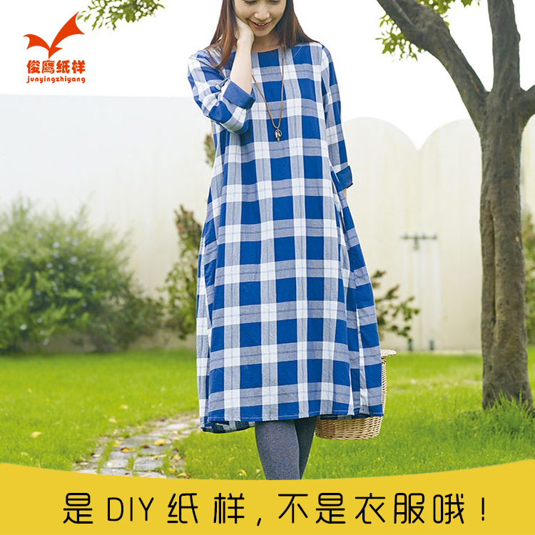 Q-218夏季女装宽松连衣裙服装纸样棉麻中长款裙子1:1实物裁剪图纸在类目 个性定制/设计服务/DIY, 服饰箱包定制, 服装定制, 工作服/校服/商务服定制中 - 来自Buy2taobao.com提供专业的淘宝代购服务