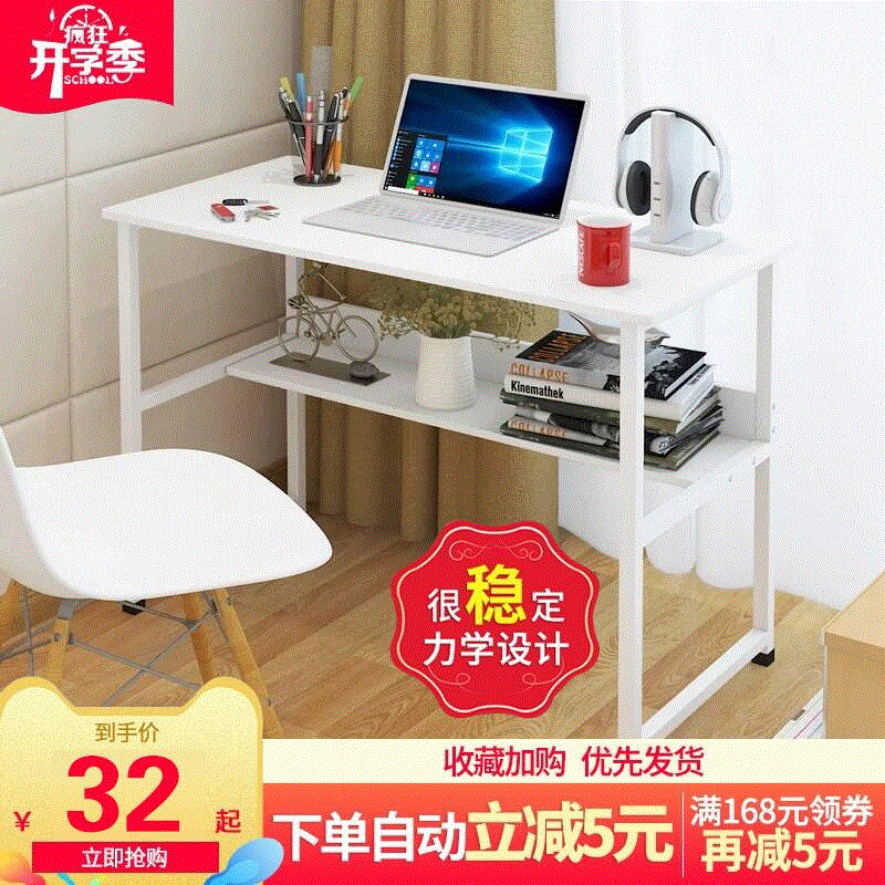 单人转角桌拐角桌墙角爱心桌小电脑桌弧型L型电脑桌写字台三角形在类目 商业/办公家具, 办公家具, 办公桌, 办公电脑桌中 - 来自Buy2taobao.com提供专业的淘宝代购服务
