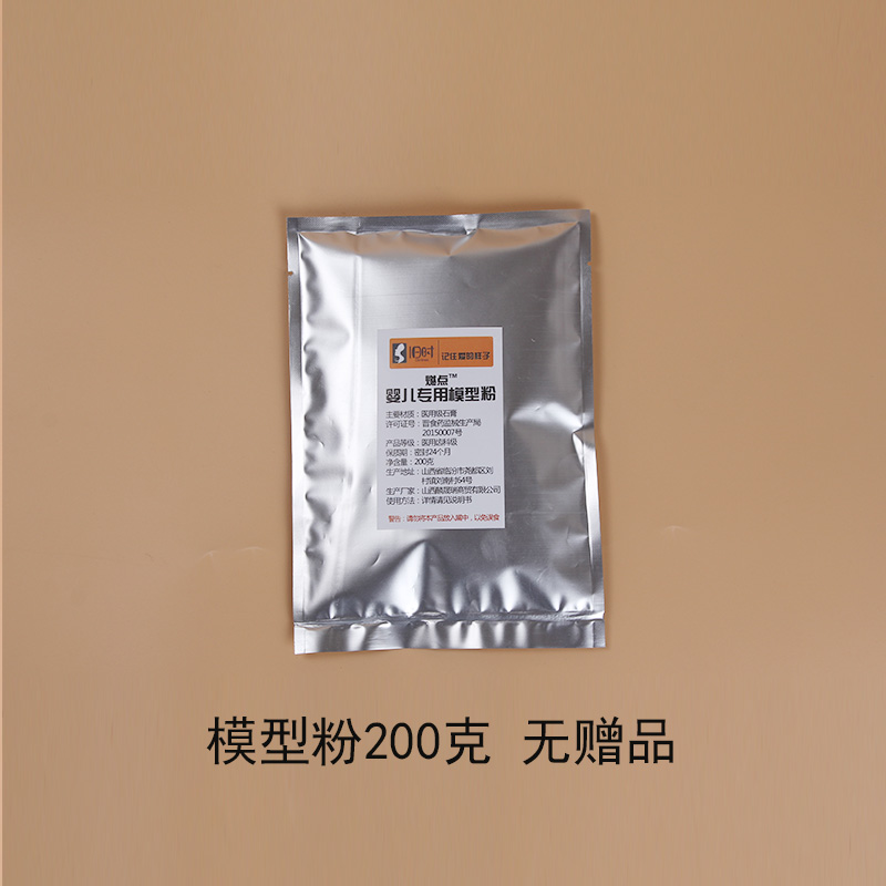 婴儿克隆粉新生儿手脚模型手足印泥宝宝百天周岁手膜纪念diy制作在类目 玩具/童车/益智/积木/模型, 宝宝纪念品/个性产品, 手脚印中 - 来自Buy2taobao.com提供专业的淘宝代购服务
