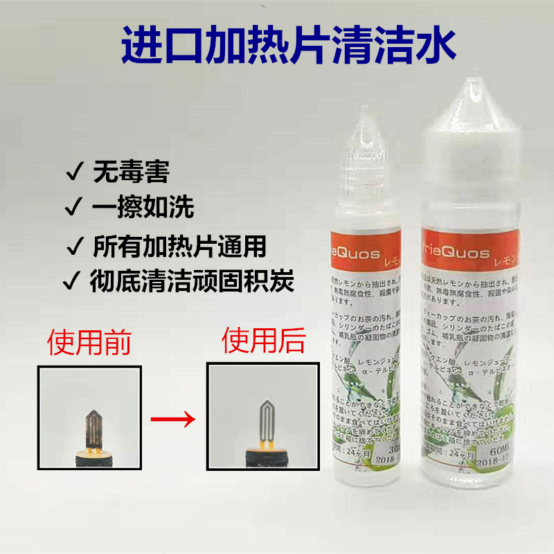 iqos2.4p3.0 Coke Cleaning fluid clean Swab stick lil Electronic Cigarette Lemonade Alcohol Cotton clean suitin the ZIPPO/Swiss Army Knife/Glasses , Smoking , Smoking cessation products category - from Buy2taobao.com to provide professional Taobao agent buy service