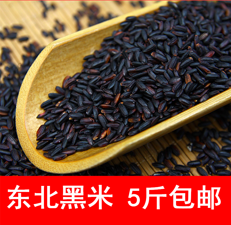 黑米东北黑米500克黑香米黑米仁黑大米农家新米5斤包邮五谷杂粮在类目 粮油米面/南北干货/调味品, 米/面粉/杂粮, 米类, 黑米中 - 来自Buy2taobao.com提供专业的淘宝代购服务