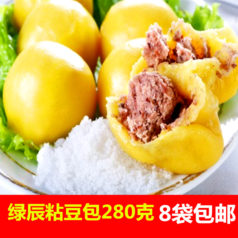 正宗东北粘豆包大黄米绿辰粘豆包280克黏豆包年糕真空糯米8袋包邮在类目 粮油米面/南北干货/调味品, 方便速食, 年糕中 - 来自Buy2taobao.com提供专业的淘宝代购服务