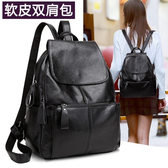 版真皮牛皮书包2017新款休闲百搭软皮女士包