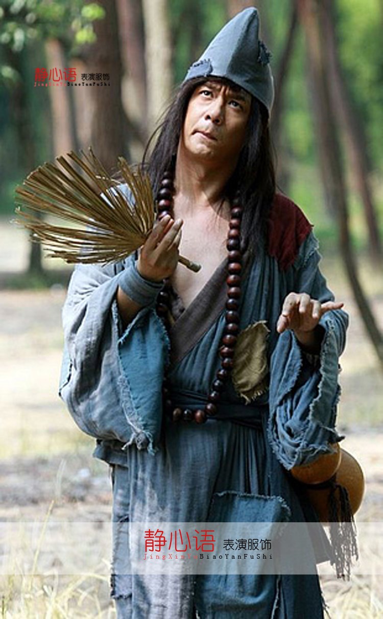 古装演出服济公活佛服装乞丐服装舞台装破衣服裤子叫花子要饭服装|msdalam kategori Butik wanita / wanita, pakaian/pakaian kebangsaan/peringkat pakaian, pakaian kebangsaan/pakaian - dari Buy2taobao.com untuk memberikan perkhidmatan ejen Taobao profesional membeli