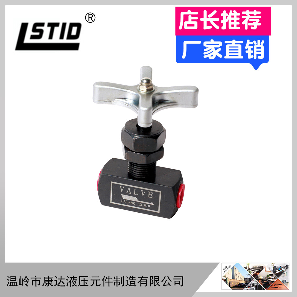 厂家直销压力表开关GCLT-02 90° GCT-02 180°仪表阀门液压拷克在类目 五金/工具, 液压/起重工具, 液压工具, 其他液压工具中 - 来自Buy2taobao.com提供专业的淘宝代购服务