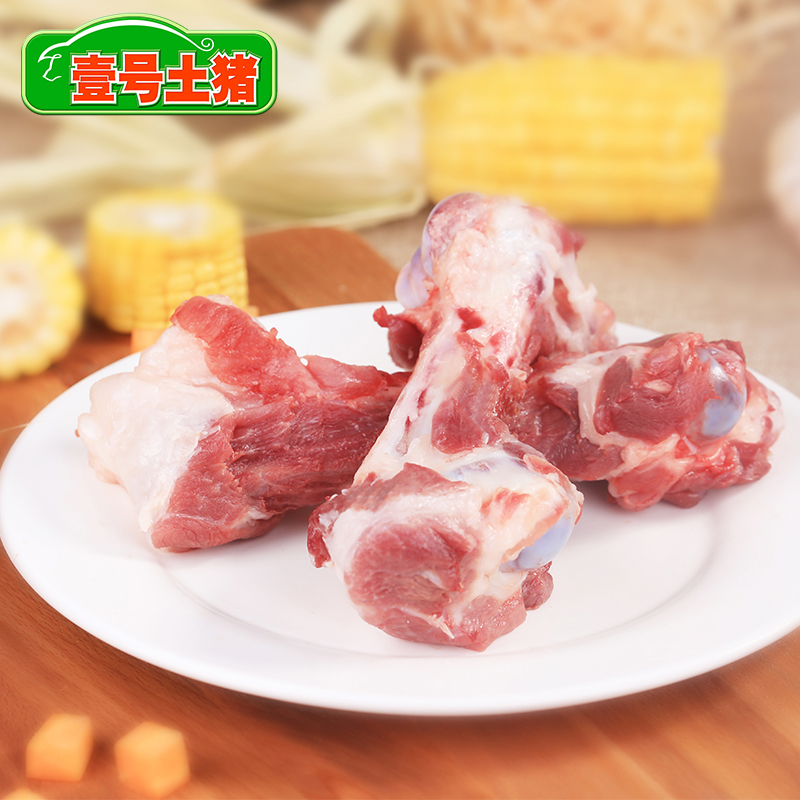 壹號土豬帶肉大骨頭新鮮冷凍500g豬大骨頭熬湯帶骨髓大骨棒筒骨在類目 水產肉類/新鮮蔬果/熟食, 生肉/肉製品, 豬肉類, 生豬肉中 - 來自Buy2taobao.com提供專業的淘寶代購服務