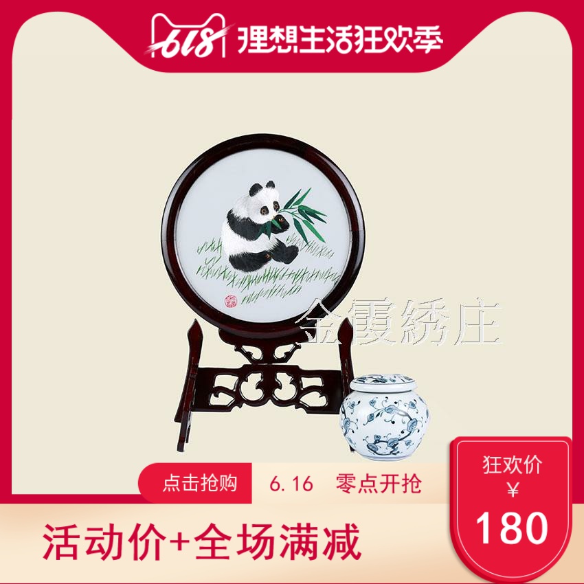 金霞绣庄中圆屏双面绣书桌茶几中式湘绣摆件湘绣精品系工艺品礼品|msdalam kategori rumah Fabrik, sulaman Kit, sulaman - dari Buy2taobao.com untuk memberikan perkhidmatan ejen Taobao profesional membeli
