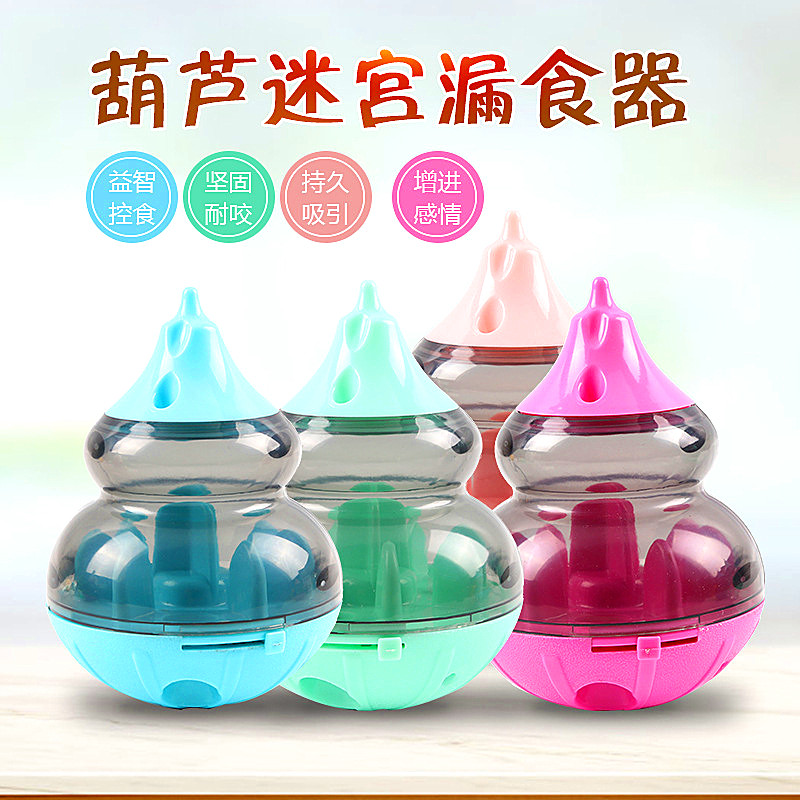 Boredom Toys Leakage food ball intelligence Dog training Puzzle Toys Pets Toysin the Pet/Pet food and supplies , Cat/Dog Toys , Leakage food ball category - from Buy2taobao.com to provide professional Taobao agent buy service
