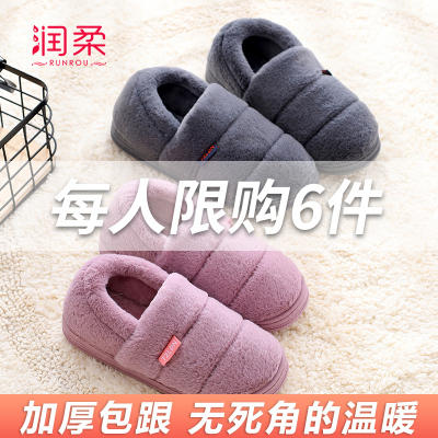棉拖鞋女冬季包跟居家用室内情侣家居可爱毛毛绒冬天月子棉鞋男士