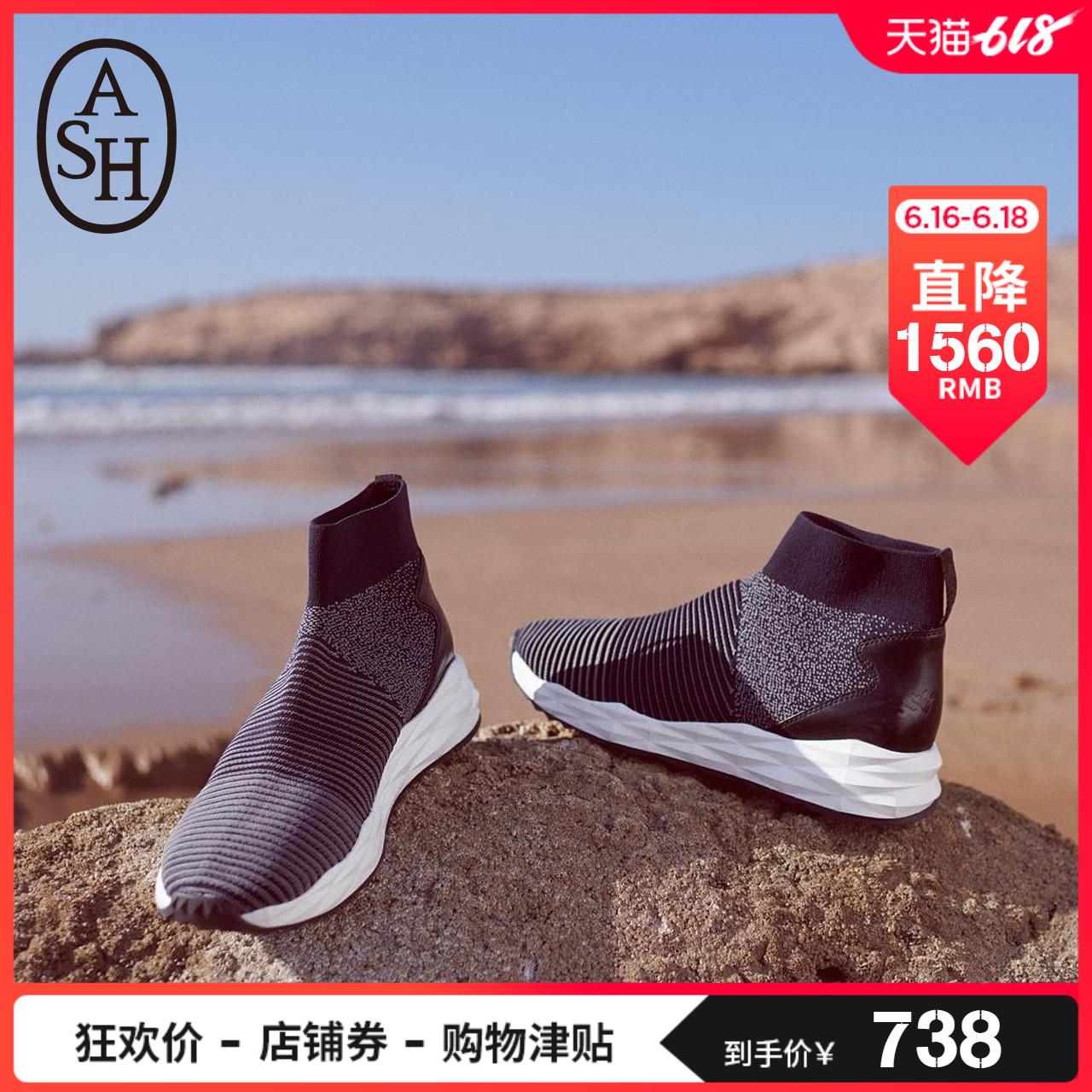 ASH春季新款SPOT系列双色编织袜套休闲鞋增高轻质运动高帮鞋|msdalam kategori Kasut wanita, kasut tinggi - dari Buy2taobao.com untuk memberikan perkhidmatan ejen Taobao profesional membeli