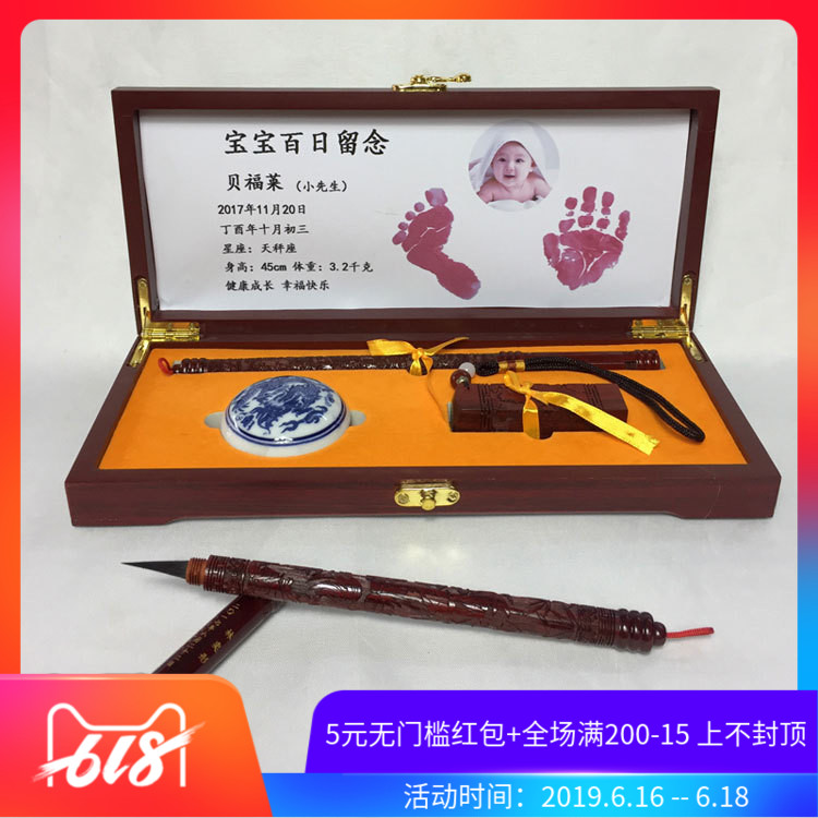 狗年宝宝胎毛笔diy制作婴儿脐带章胎发章纪念品套餐盒手足印热销|msdalam kategori Toy/bayi/teka-teki/blok bangunan/model, Baby Ji Nianpin/Produk peribadi, berus janin - dari Buy2taobao.com untuk memberikan perkhidmatan ejen Taobao profesional membeli