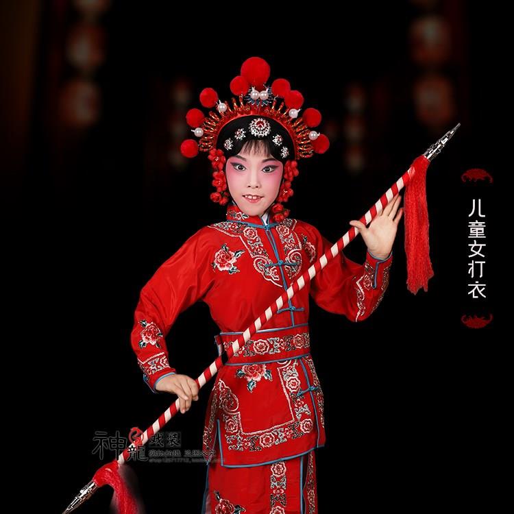 戏曲儿童女打衣 白蛇传衣青京剧盗仙草小孩戏服武旦刀马旦舞台装在类目 女装/女士精品, 唐装/民族服装/舞台服装, 民族服装/舞台装中 - 来自Buy2taobao.com提供专业的淘宝代购服务