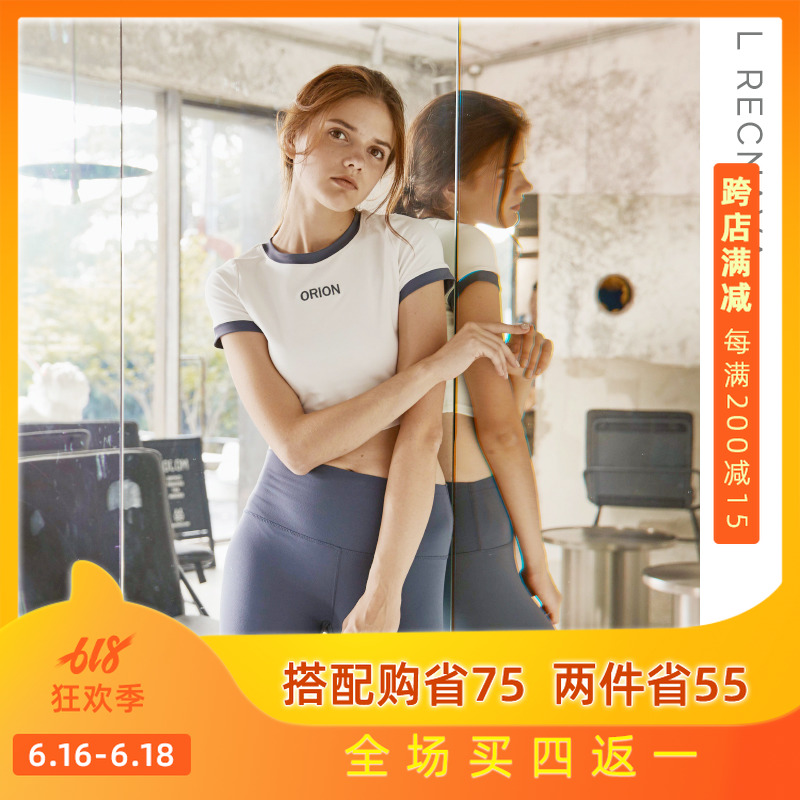 L RECNAV2018 new pattern Color matching Quick drying Navel Short sleeved motion T-shirt run ventilation half sleeve Fitness clothingin the Sportswear/Casual Clothing , Sports T-shirt category - from Buy2taobao.com to provide professional Taobao agent buy service