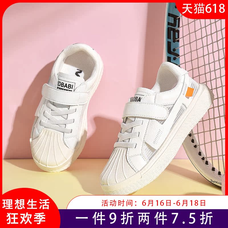 儿童运动鞋2019春季新款韩版透气女童休闲鞋中大童网鞋男童跑步鞋|ruв категории детская обувь/детская обувь/между родителями и детьми обувь, спортивные туфли - от Buy2taobao.com для оказания профессиональной услуги покупки агента Taobao