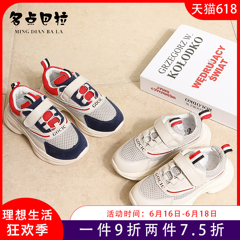 Girls Shoes 2019 spring and autumn new pattern Korean Edition pupil gym shoes children white Running shoes ventilation Mesh shoesin the Shoes/Baby Shoes/Parent-child shoes , Sports shoes category - from Buy2taobao.com to provide professional Taobao agent buy service