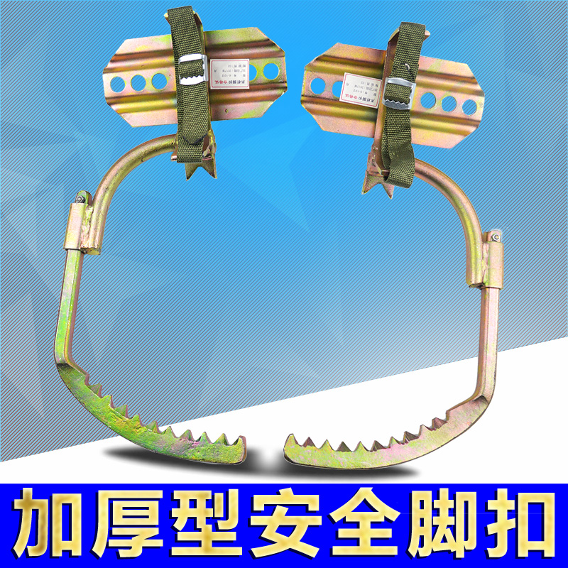 电力通讯用施工脚扣木杆整体锻打登高爬树神器树爬脚爬铁脚掌|ruв категории оборудование/инструменты, ручной инструмент, инструменты электронной электрик, ремонт электрооборудования инструмент - от Buy2taobao.com для оказания профессиональной услуги покупки агента Taobao