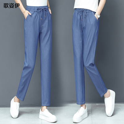 天丝牛仔裤女夏季2019秋装新款高腰宽松九分哈伦裤小脚休闲西裤
