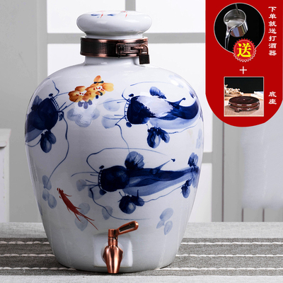景德镇陶瓷酒坛泡酒缸酒瓶10斤20斤30斤50斤酒坛子 仿古密封酒罐