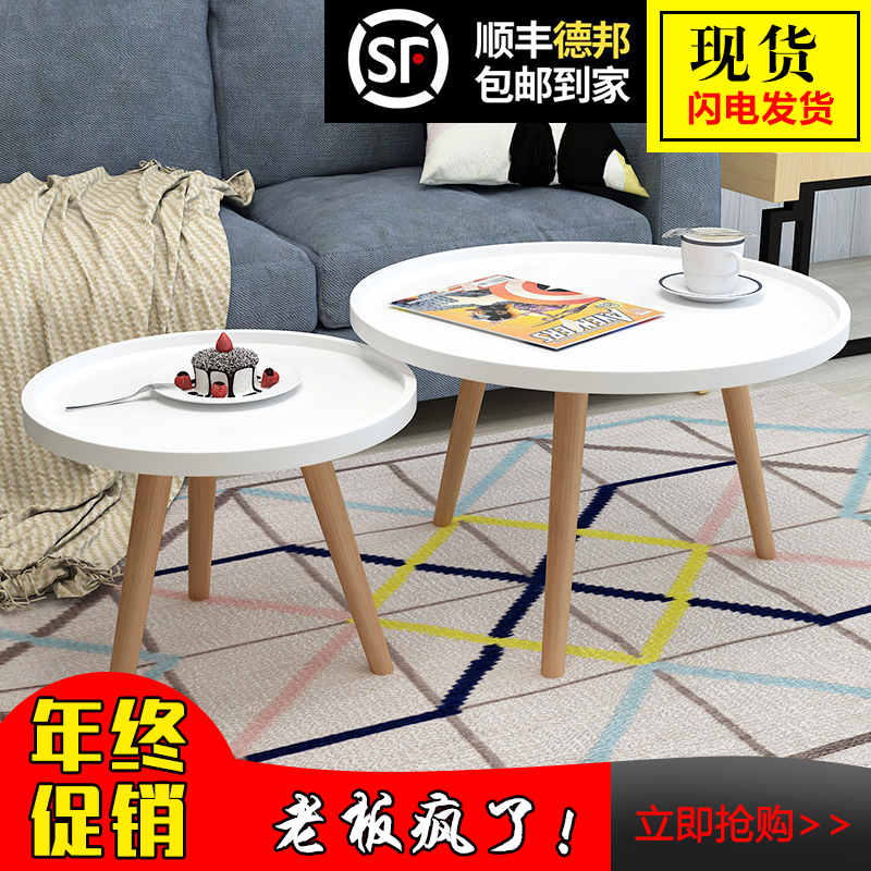 北欧小户型茶几 现代简约边桌创意实木腿圆咖啡桌烤漆小茶几|ruв категории жилой мебели, несколько видов, чайный столик - от Buy2taobao.com для оказания профессиональной услуги покупки агента Taobao